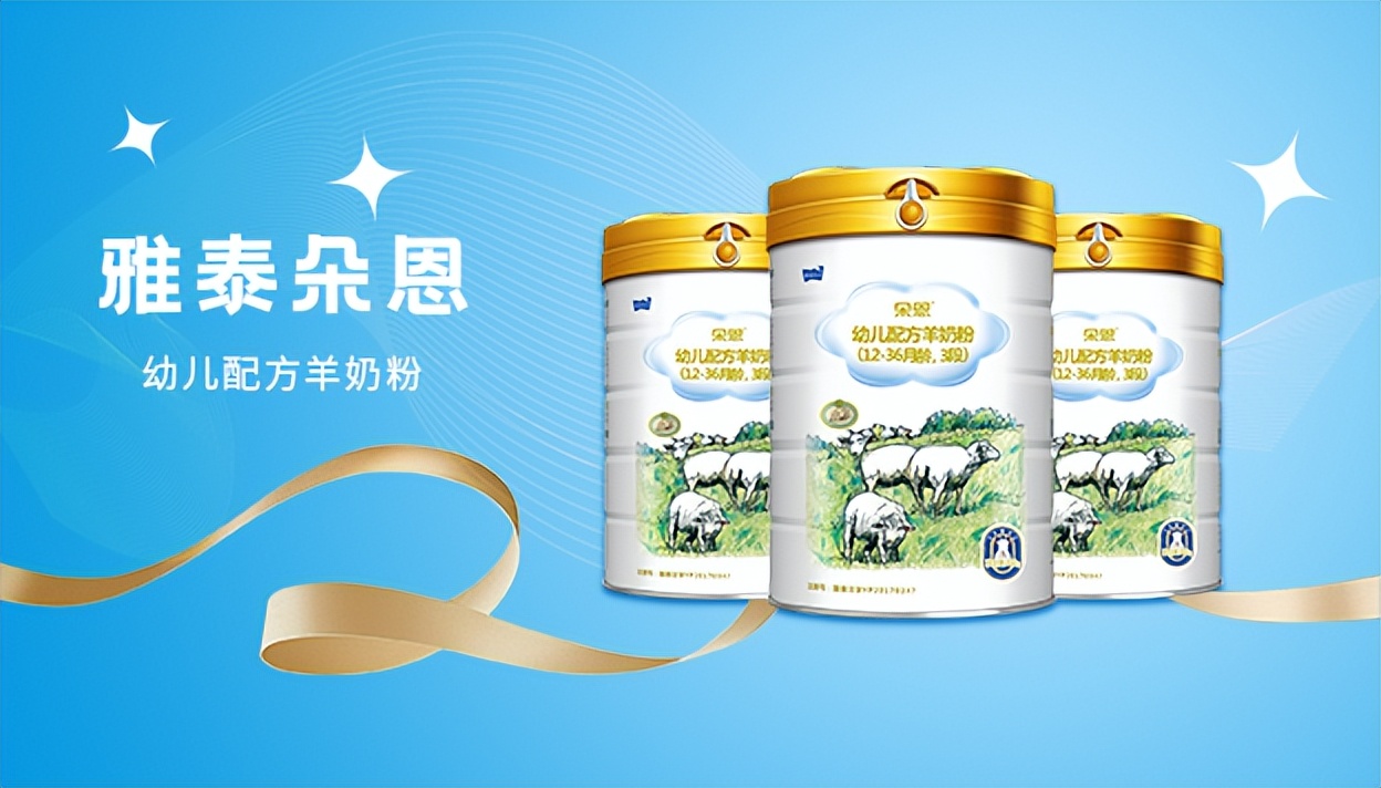 朵恩奶粉官方价格,朵恩四段奶粉多少克