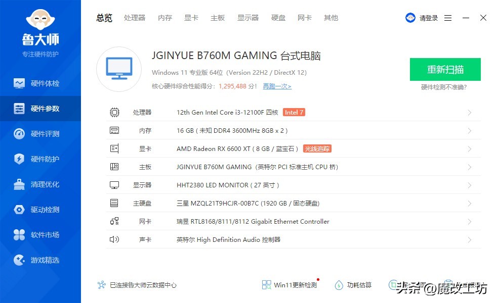 蓝宝石6600xt超白金吃鸡实测,蓝宝石6600xt对标哪个显卡