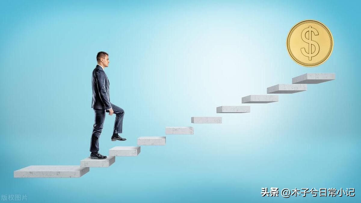 实现财富自由的10个理由,实现财富自由7大步骤
