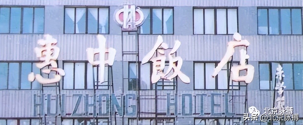 画说丨220块北京老字号牌匾，都是谁写的？