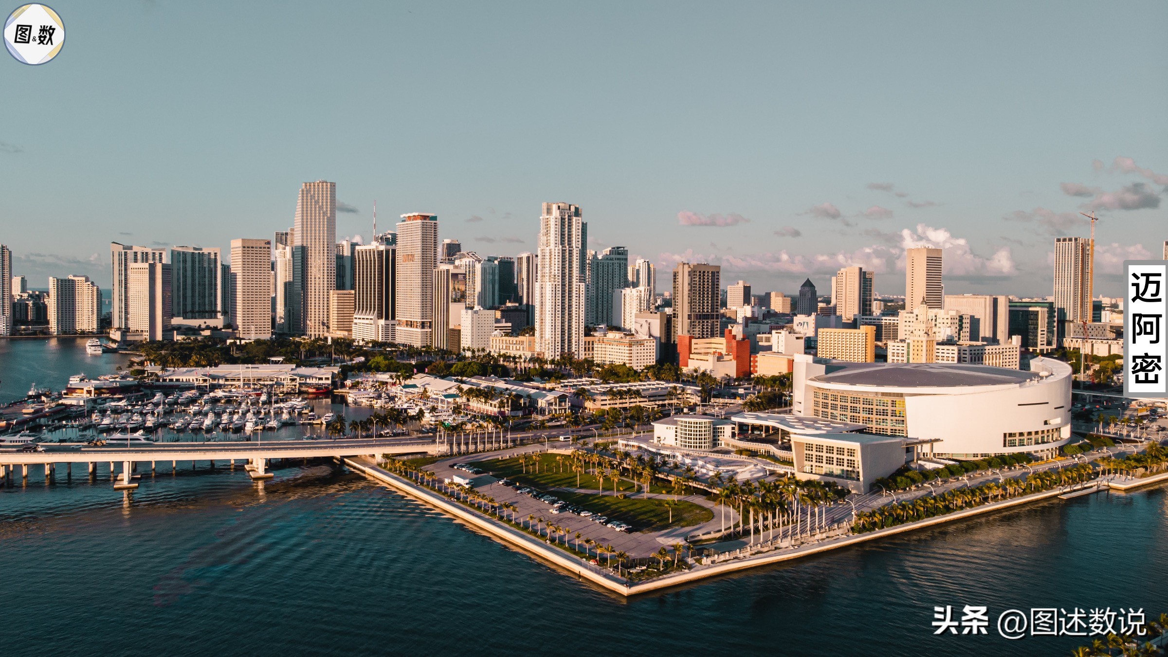 迈阿密梅西之城,迈阿密梅西适合踢哪个位置