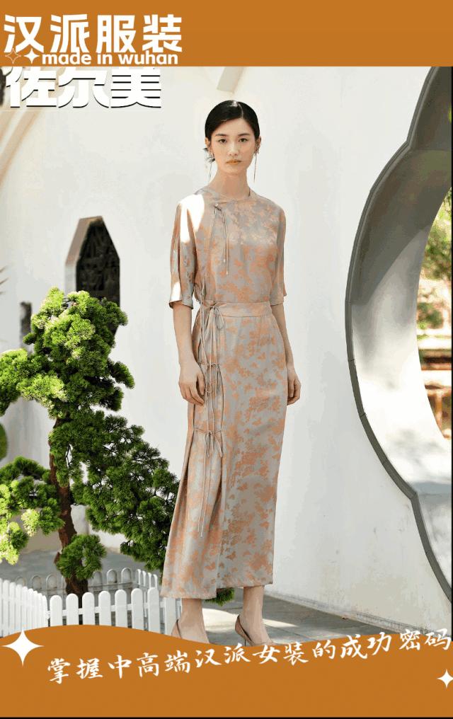 开直播玩国际服,开直播穿的民族服装