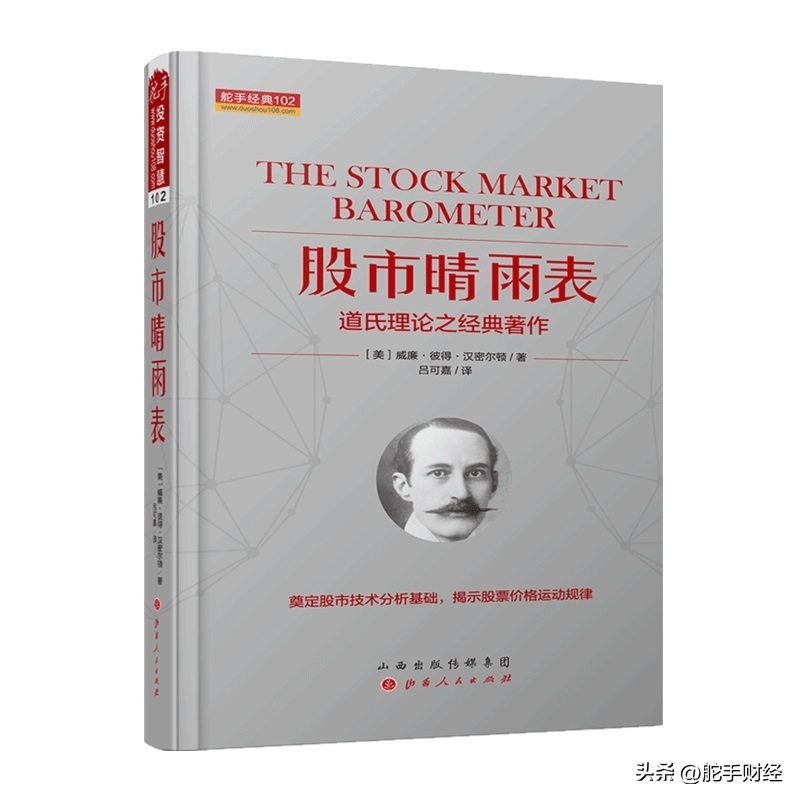 趋势交易入门与技巧下载,趋势交易法完整版书籍