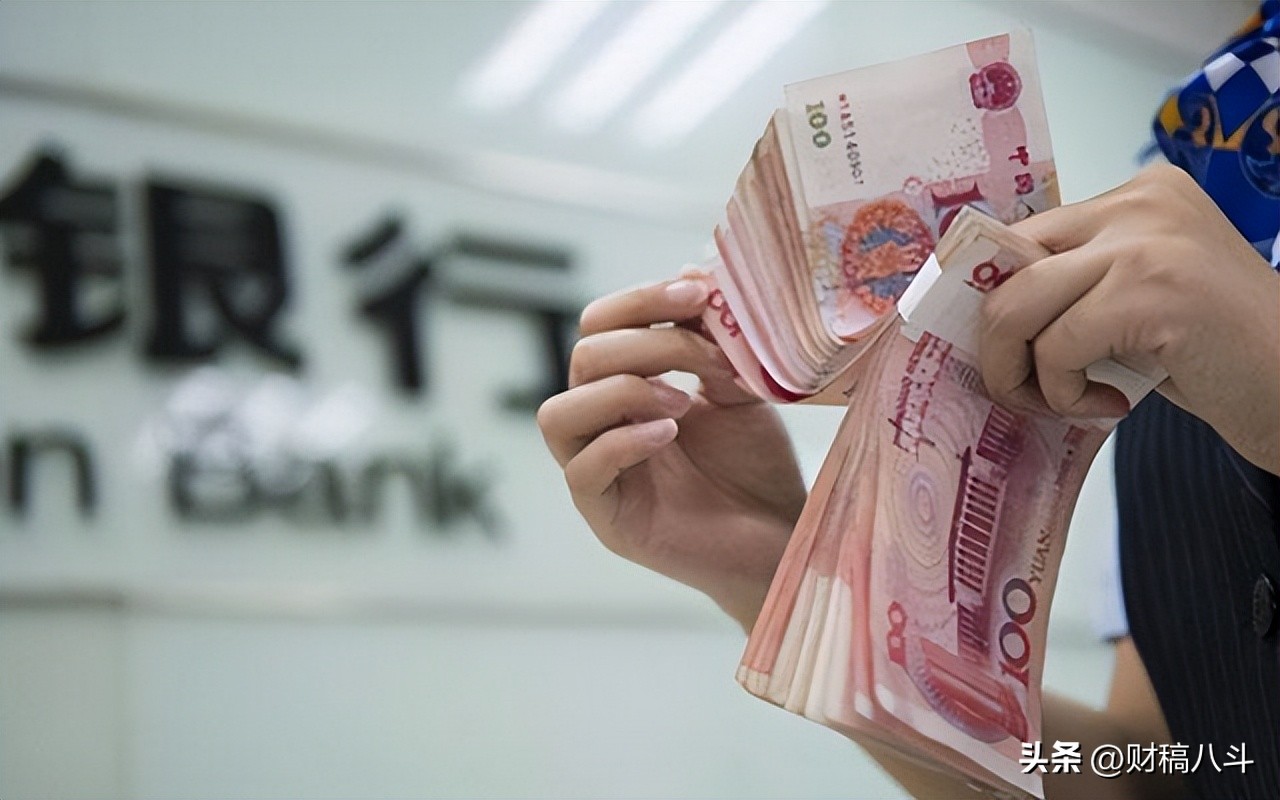 邮储银行第1期存款利率上调多少,邮储银行最新定期存款利率表