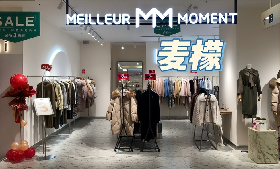 麦檬衣服专柜代购靠谱吗,麦檬代购差好几百是真的吗