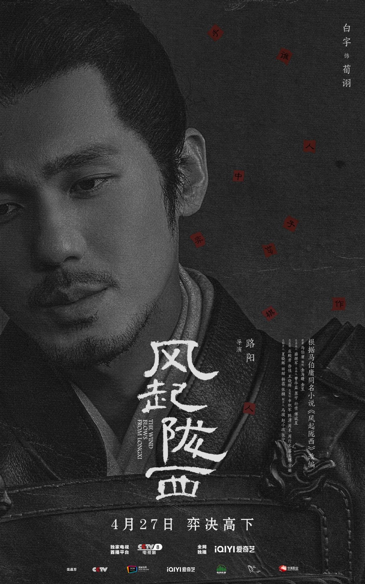 间谍也是打工人！五一陈坤孙怡间谍夫妻持续营业