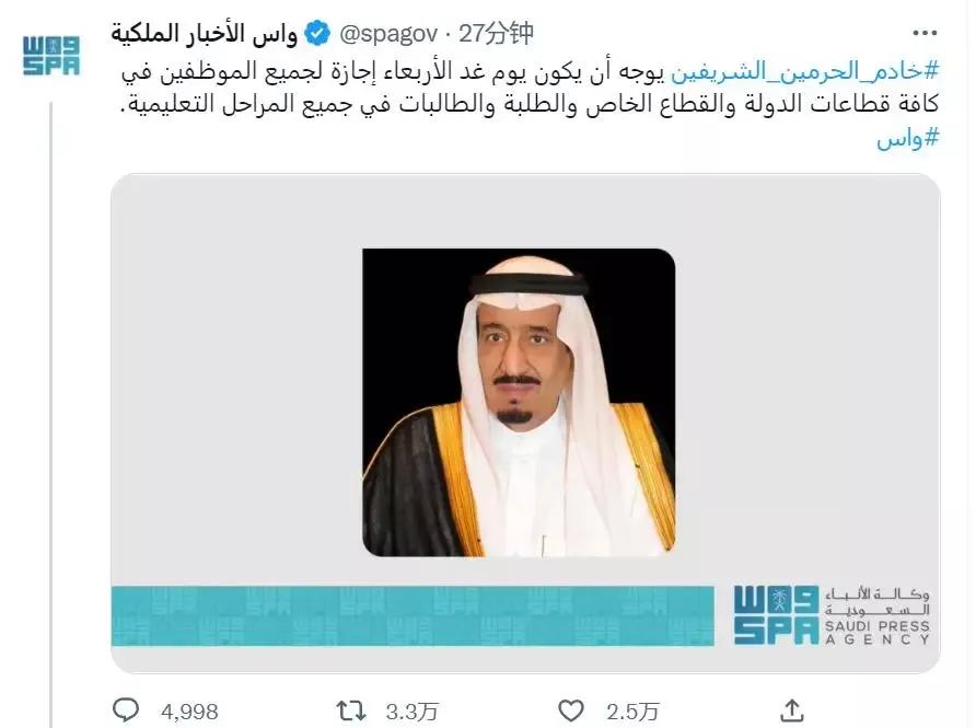 起舞了完整版舞蹈,梅球王世界杯