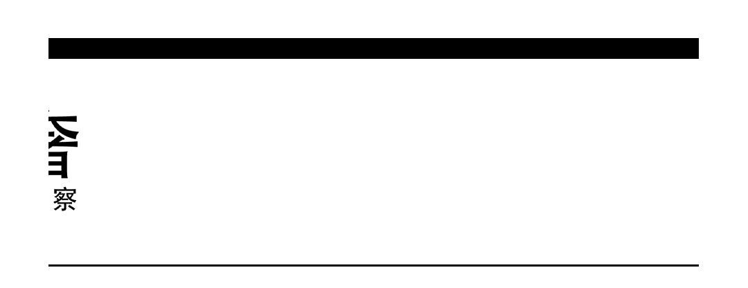 中国品牌腕表的未来在哪里,腕表市场最新消息