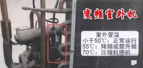 格力圆柱空调感温头更换教程,空调感温头和管温头的作用