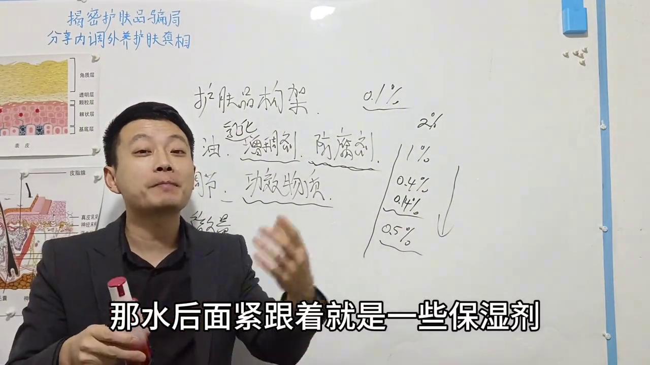 教你简单判断护肤品，品质如何，很实用，学会你会感谢我