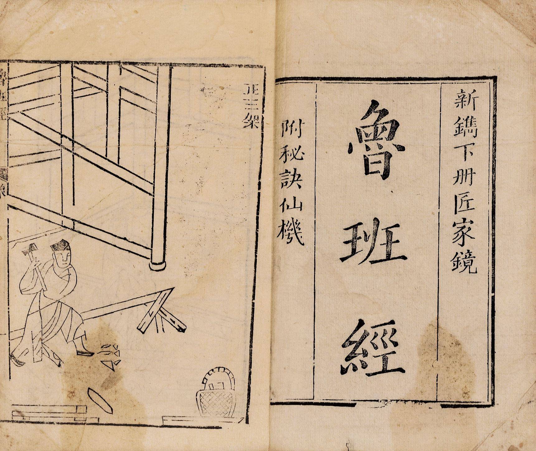 华夏奇书山海经全集,华夏三大上古奇书