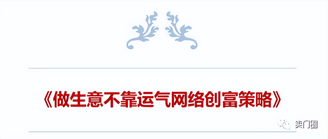 门窗促销活动宣传语大全图片,门窗装修活动方案怎么策划吸引人