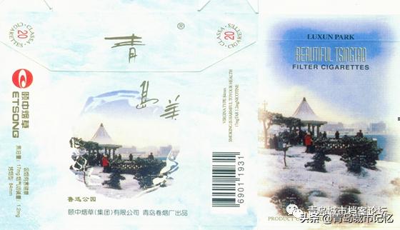 青岛城市繁华风光,青岛岛城风光图片