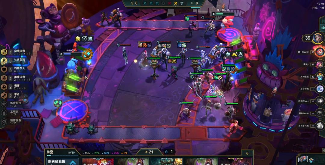 云顶之弈最新版本迅捷射手永恩,云顶之弈s8.5控制流打法