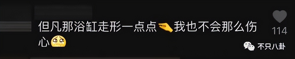 顶级网红逐梦娱乐圈，结果她被骂颜值太普通？