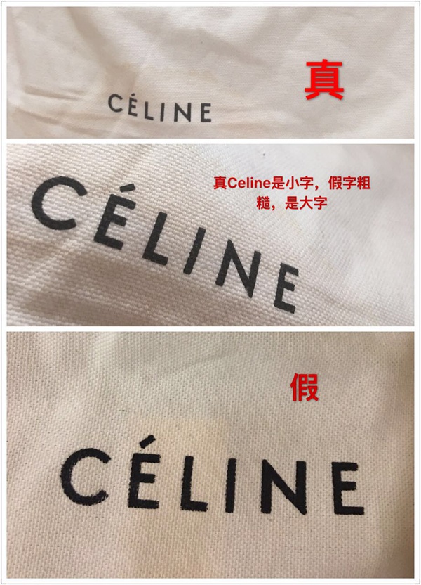 celinebox怎么辨别真伪,celinebox包真假鉴定