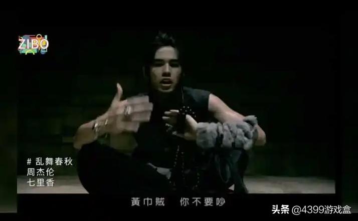 那些年让我们怀念的游戏,那些年让我感动的歌曲