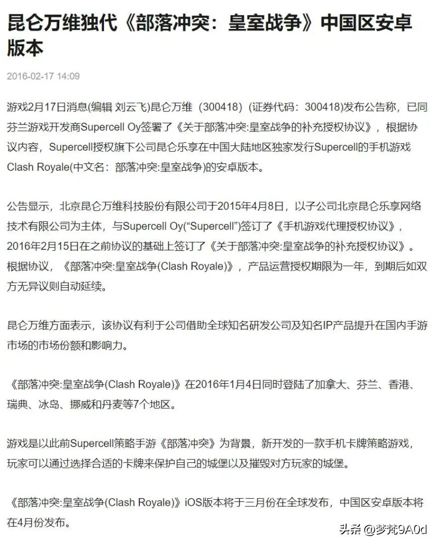 为什么游戏现在不可以登录了,为什么最近都登不了游戏