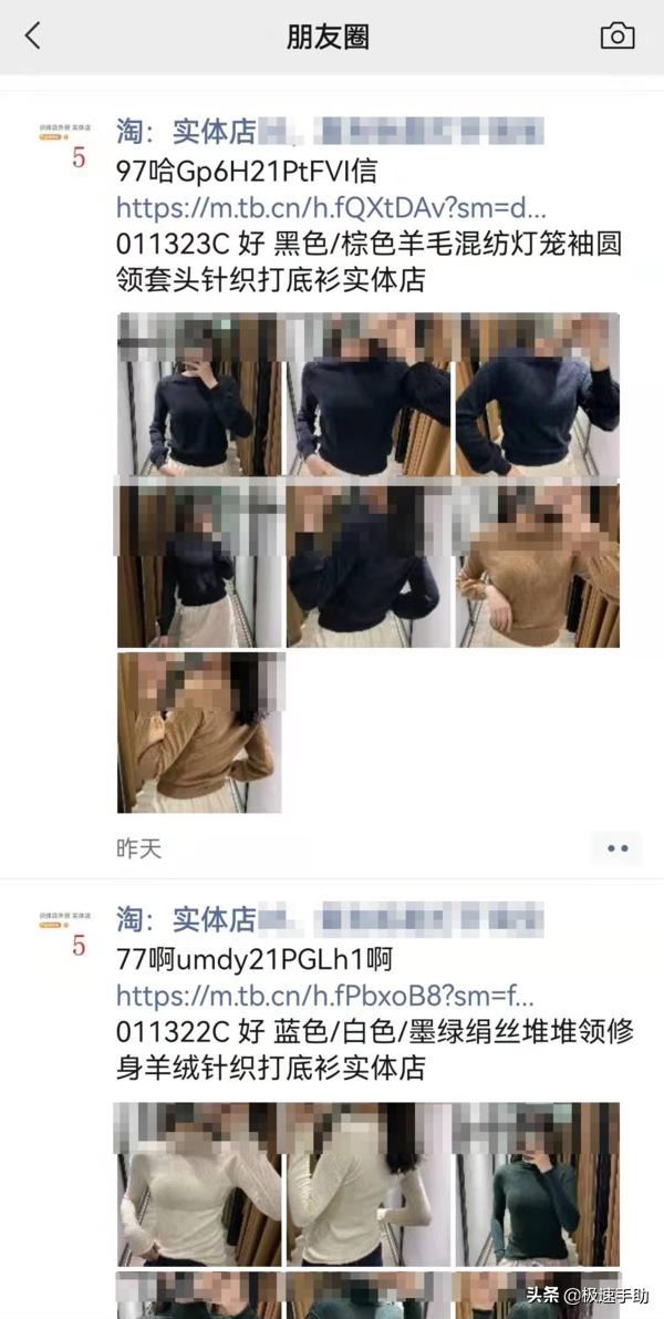 近期微信朋友圈图片折叠,微信朋友圈折叠功能咋实现