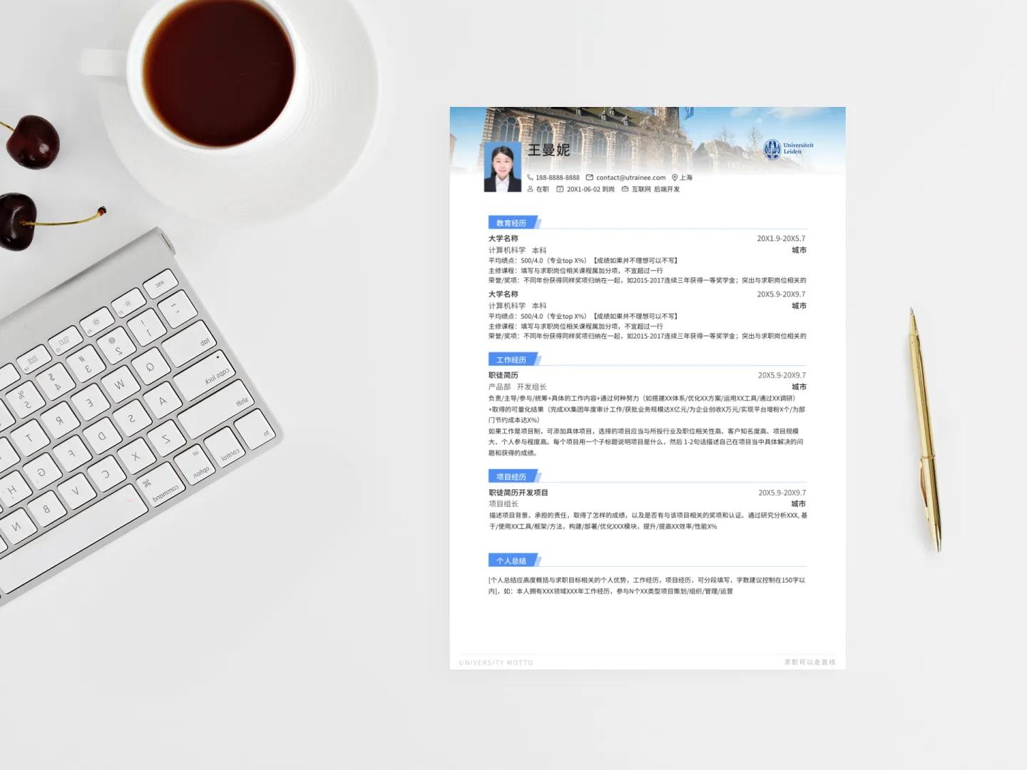 鑾遍】澶у鐣欏浣撻獙鎶ュ憡妯℃澘,鑾遍】澶у鐢宠鏉愭枡