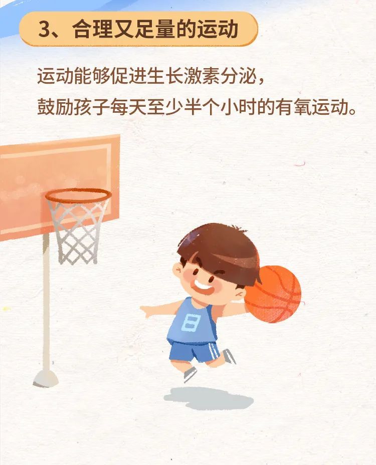 宝宝身高体重标准对照表2022,儿童身高标准对照表2022男孩女孩