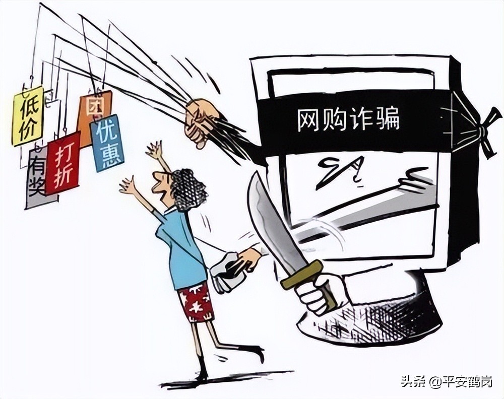 反诈小课堂开学季防骗指南,反诈微课堂近期这类诈骗要警惕