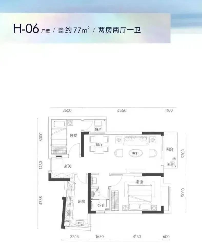 深圳中信城开红树湾新楼盘介绍,中信城开红树湾为什么便宜