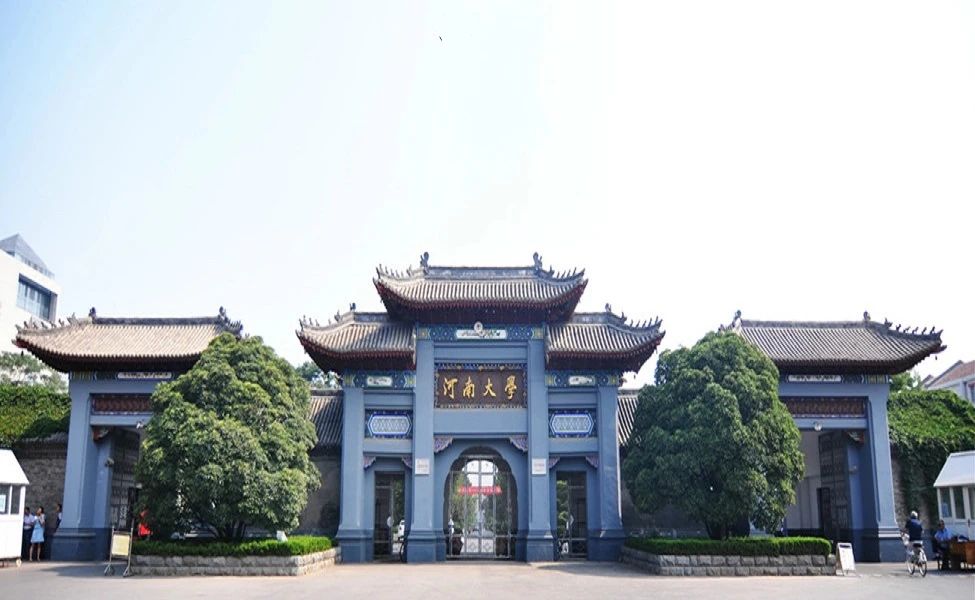 2023年高考录取分数线河南大学,河南名校大学排名及分数