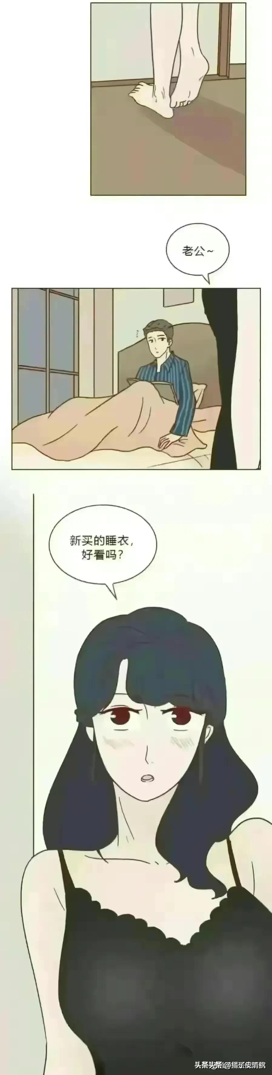 结婚后就一定要分手吗漫画,没有夫妻的婚姻能维持多久漫画