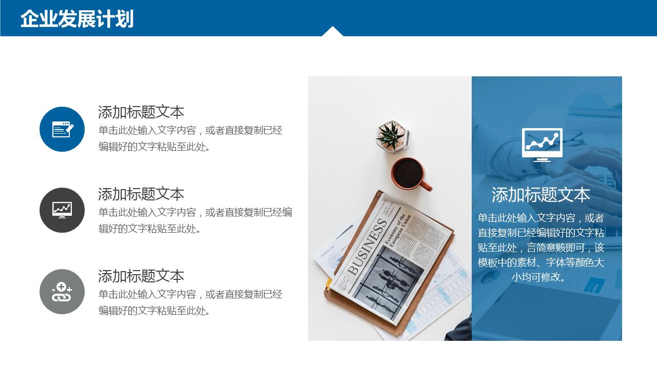 商业计划书ppt模板免费红色大气,商业计划书ppt模板科技感强下载