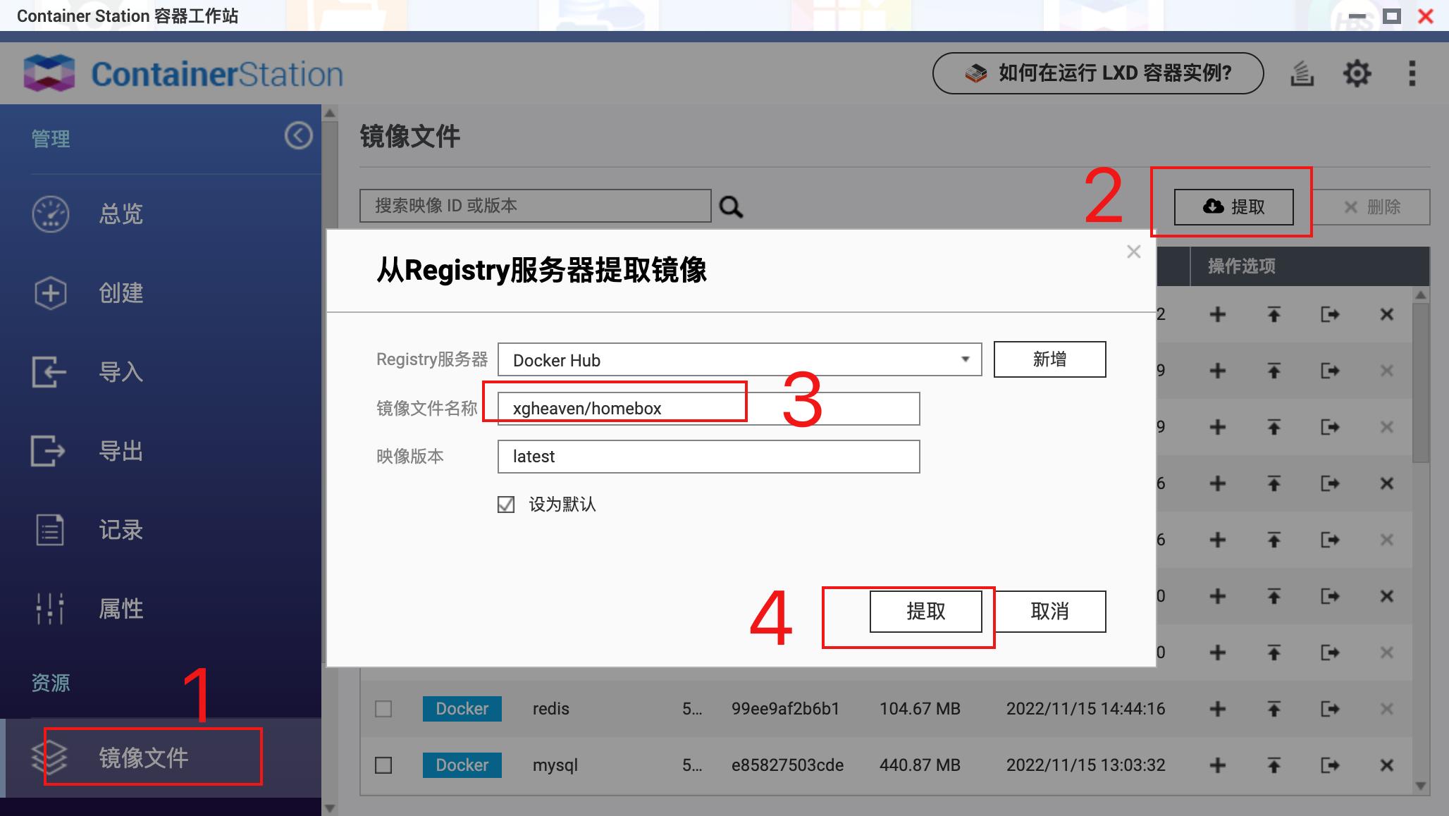 不止Speedtest，NAS中部署Homebox内网测速工具，测试信号覆盖！