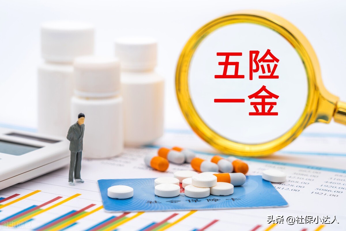 我在原单位缴纳了五险一金，离职后这些钱还能退吗？