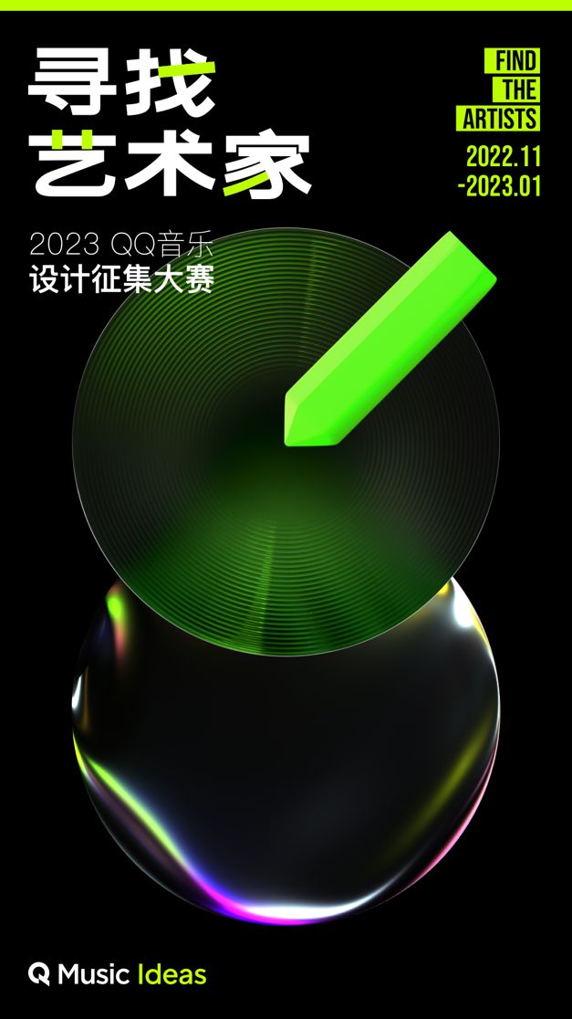 乐华再次冲刺港交所，“霉霉”巡演首日预售超200万张