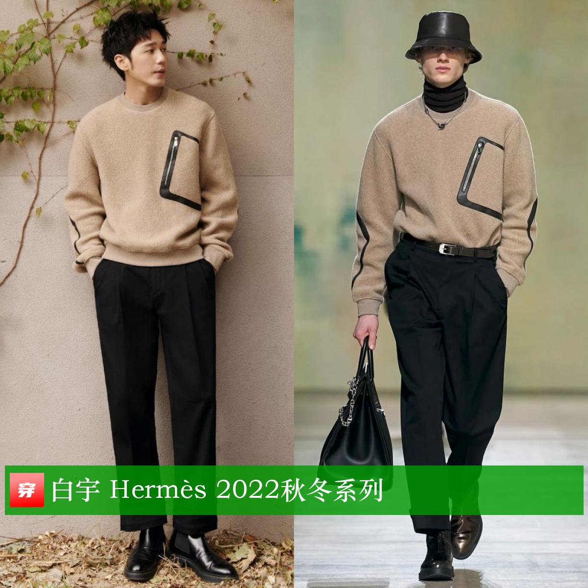 王一博肖战国风高定,王一博肖战一样的白卫衣