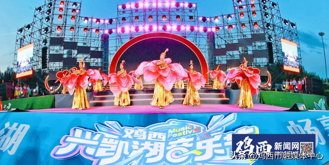 鸡西兴凯湖音乐节魏诗颖,鸡西市第一届兴凯湖音乐节夜景