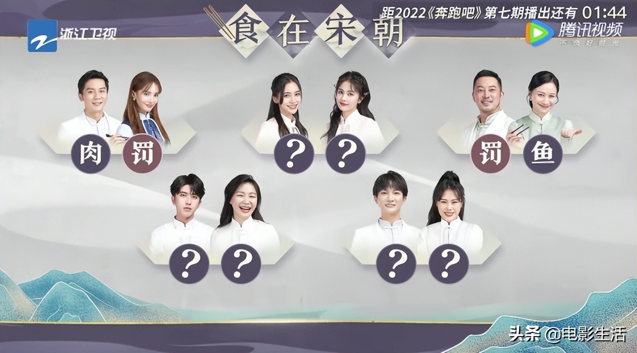 奔跑吧第十一季发布会回放,奔跑吧新一期播放量