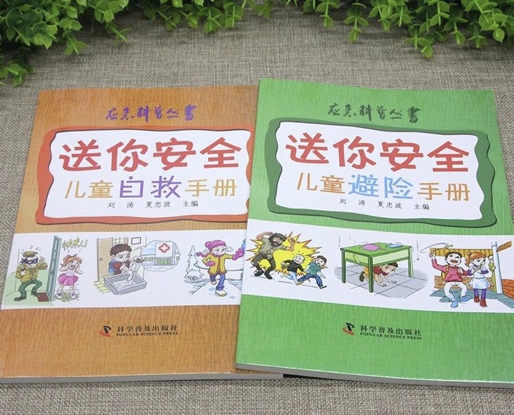 孩子被妈妈开水烫伤,孩子被妈妈烫伤一个电话自救