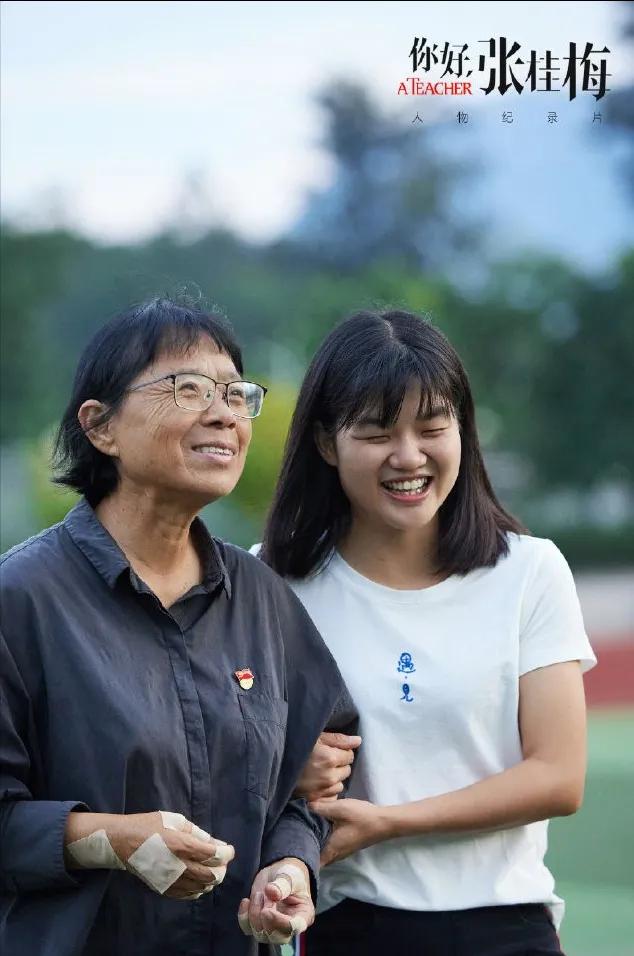 张桂梅中国教育界的楷模,张桂梅被写入中国教育简史