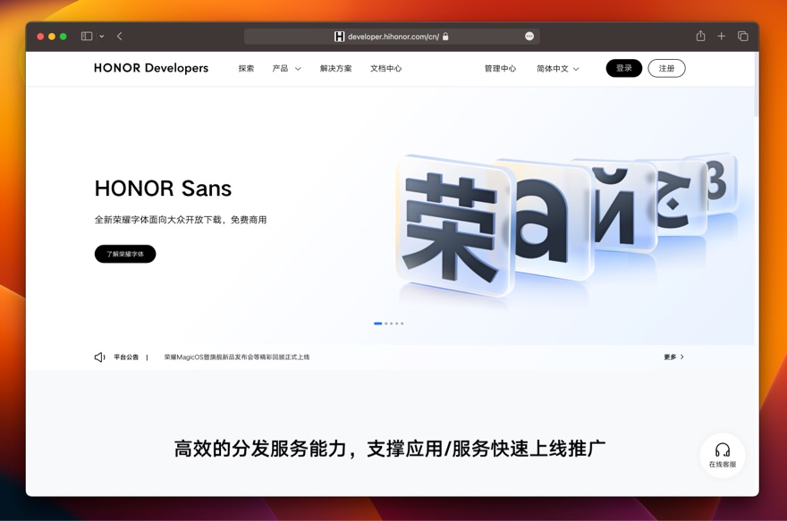 荣耀手机字体安卓原生,荣耀手机有字体加粗设置吗