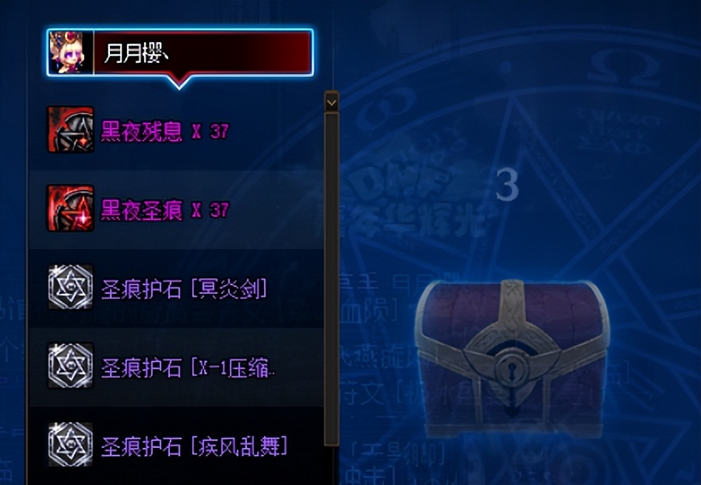 dnf转职书可以转换不同职业吗,dnf转职书各职业选择