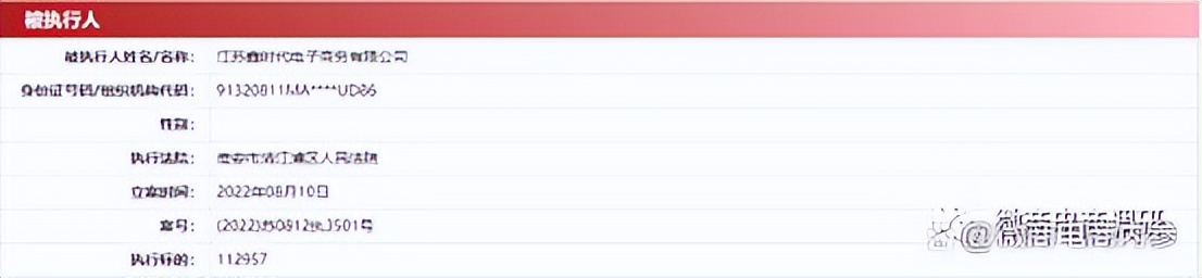 江苏鑫时代有限公司,江苏鑫时代