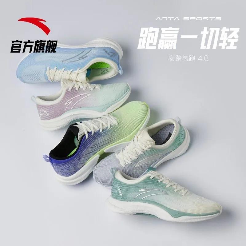 推荐一双便宜质量很好跑鞋,碳板跑鞋推荐性价比最高