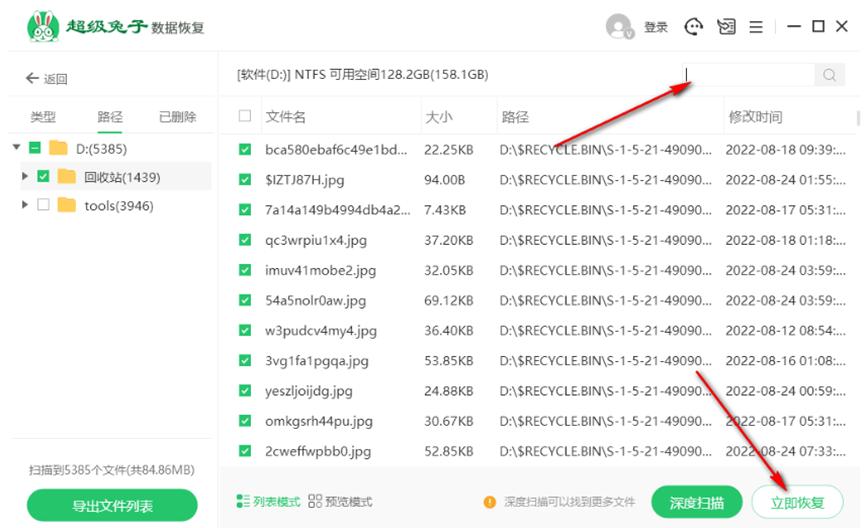 笔记本电脑数据恢复,笔记本数据恢复这5个方法记好了