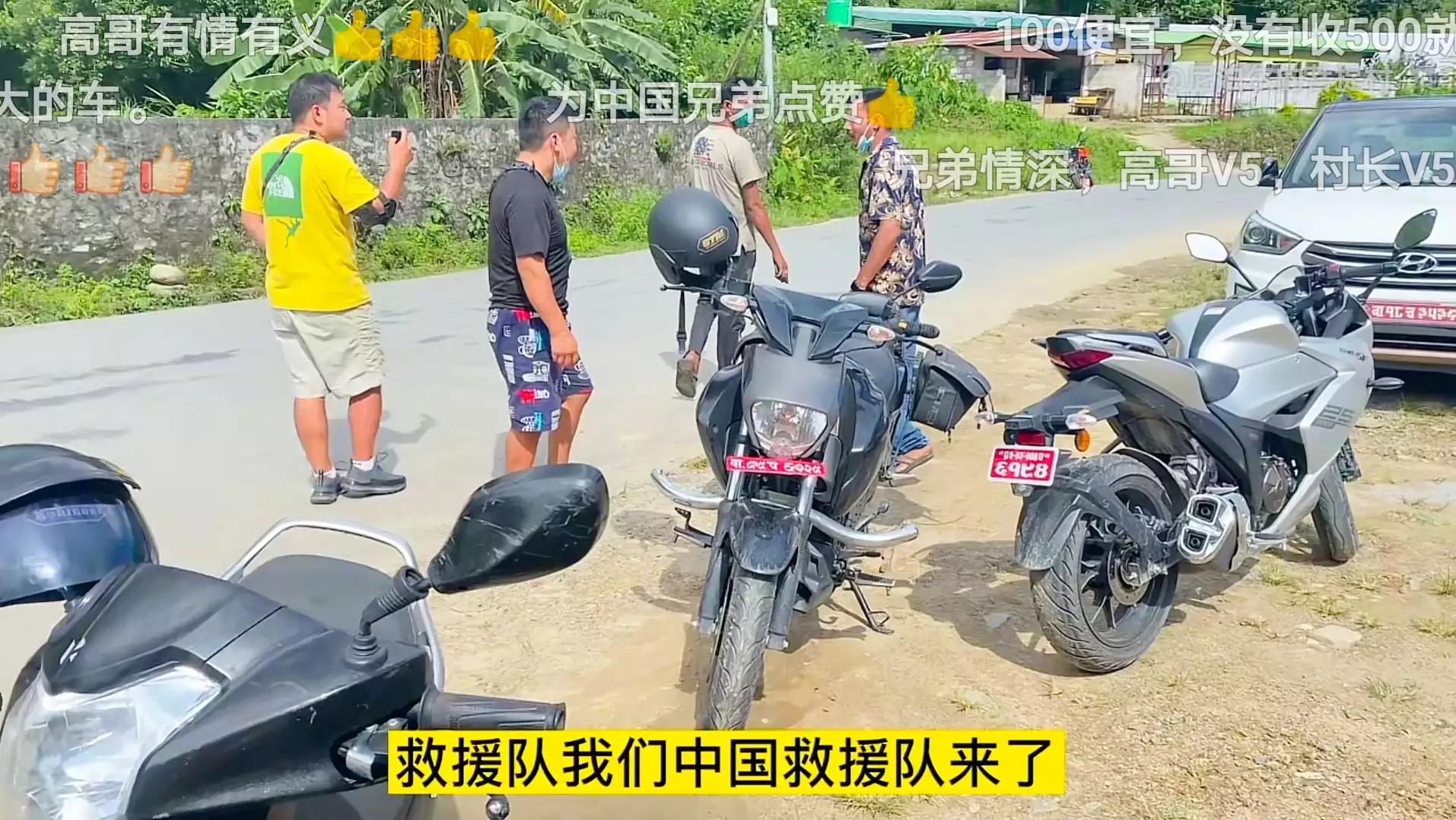 尼泊尔：铁打的别墅 流水的网红 你方唱罢我登场 分分合合又一年