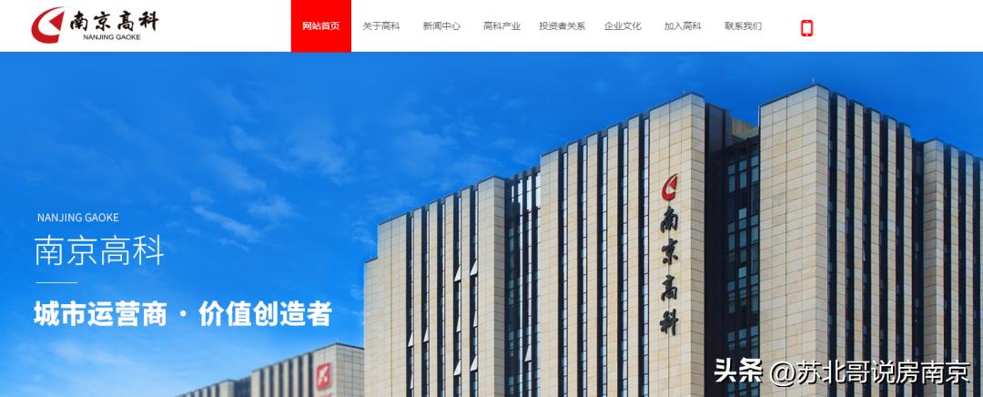 南京高科房子下半年开盘,南京高科有哪些楼盘