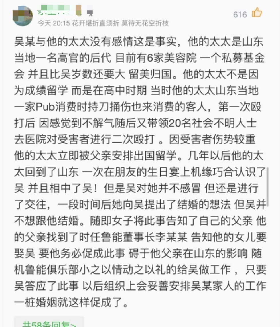 国足踢假足球真实视频,国足假踢事件