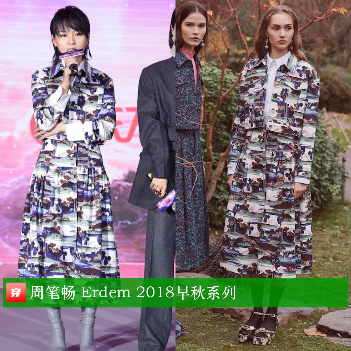 周笔畅乘风破浪的姐姐高定,周笔畅演唱会穿了6套高定