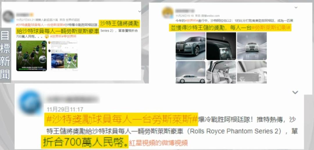 梅西夺冠沙特,梅西一年给大巴黎赚了多少钱