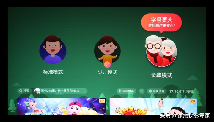 优派q20pro,优派q20和q20pro区别