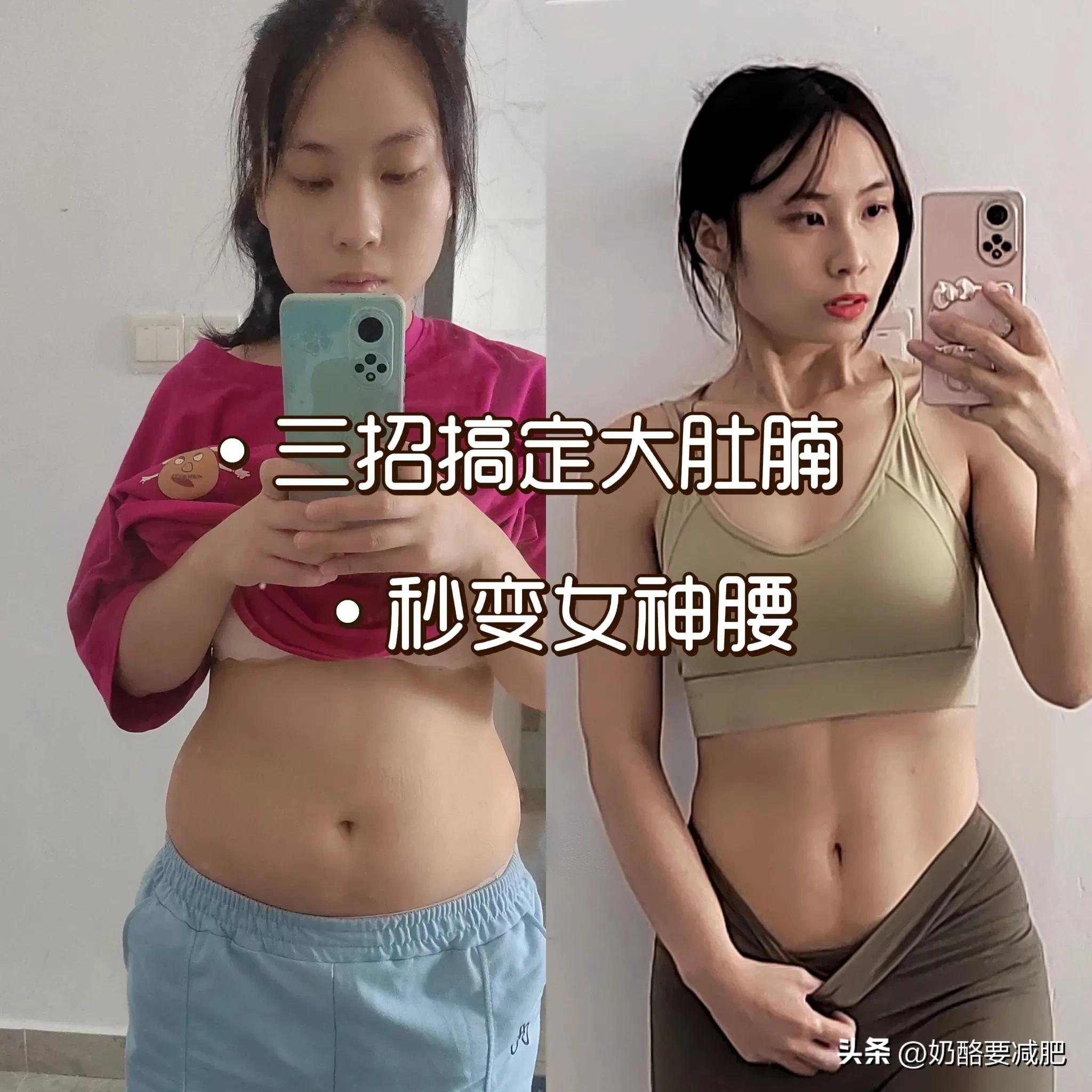 一个动作轻松搞掉大肚腩的方法,如何让大肚腩变回平坦小腹